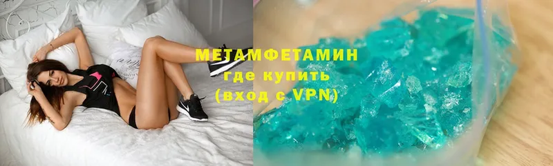 где купить наркотик  Заполярный  Первитин Methamphetamine 